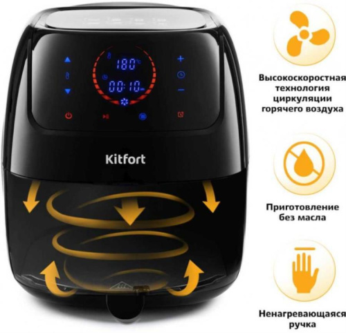 картинка Аэрогриль Kitfort KT-2210 1400Вт черный от магазина Интерком-НН фото 4