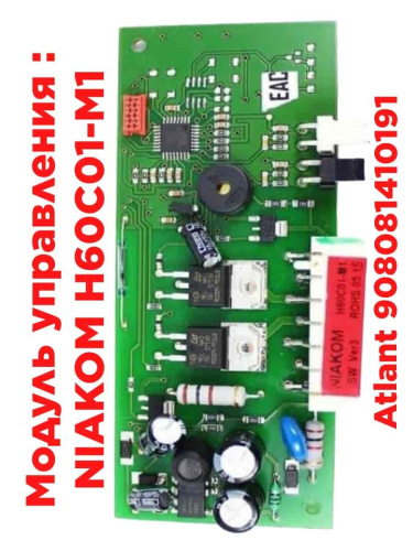картинка Atlant 908081410191 модуль управления NIAKOM Н60С01-М1 под 2 температурных сенсора для холодильника  от магазина Интерком-НН