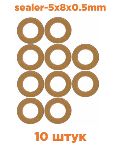 картинка Шайбы (прокладки) 5х8х0.5мм термостойкие изоляционные (10шт) от магазина Интерком-НН