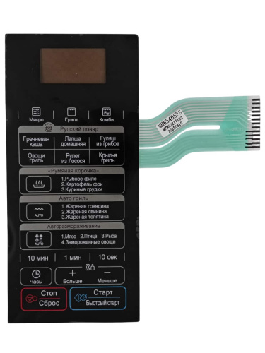 картинка LG MFM62217101 Сенсорная панель управления для микроволновой печи MF6540SFB черный от магазина Интерком-НН фото 3