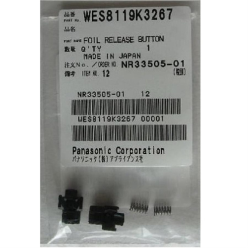 изображение Panasonic WES8119K3267 набор 2-кнопки и 2-пружинки для снятия бритвенной головки магазин Компании Интерком-НН фото 2 картинка Panasonic WES8119K3267 набор 2-кнопки и 2-пружинки для снятия бритвенной головки от магазина Интерком-НН фото 2