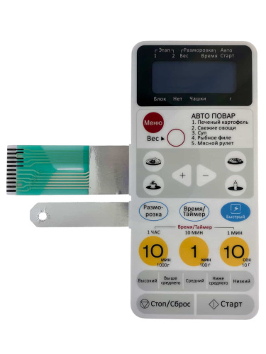 изображение Daewoo KOR-610P0S (3518511400, 3518512300) Сенсорная панель для свч KOR-610POS, KOR-610POS1 магазин Компании Интерком-НН картинка Daewoo KOR-610P0S (3518511400, 3518512300) Сенсорная панель для свч KOR-610POS, KOR-610POS1 от магазина Интерком-НН