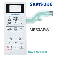 картинка Samsung DE34-00366H сенсорная панель управления для микроволновой печи (СВЧ) ME83ARW от магазина Интерком-НН