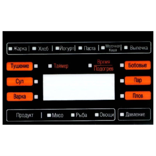 картинка Redmond RMC-PM190-APL1 аппликация на клейкой основе №1 для мультиварки RMC-PM190 от магазина Интерком-НН