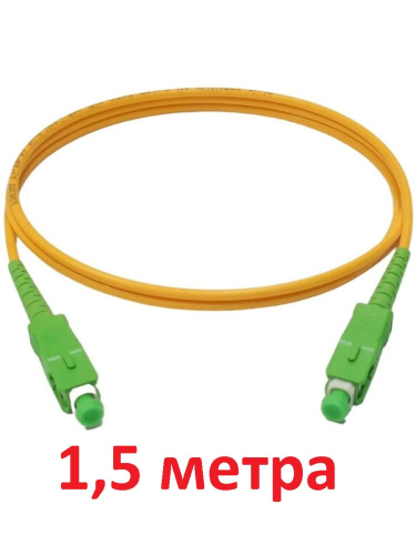 картинка Патч-корд оптический (optic patch cord) SC/APC-SC/APC SM 9/125мкм одномодовый (simplex) 1.5 метра от магазина Интерком-НН