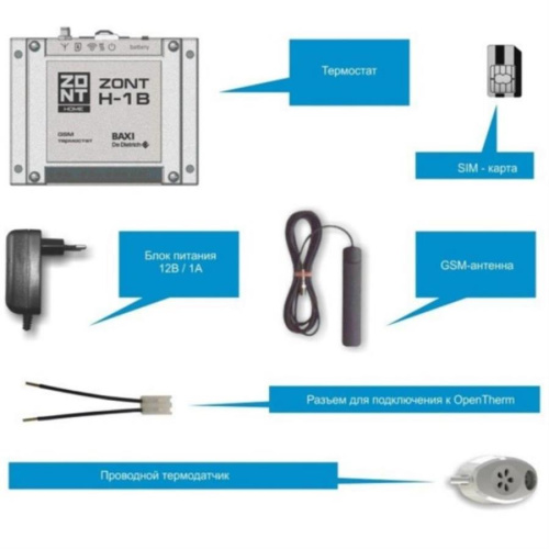 картинка ZONT H-1B (Baxi 00002069) GSM- контроль и управление газовым котлом по OpenTherm от магазина Интерком-НН фото 3