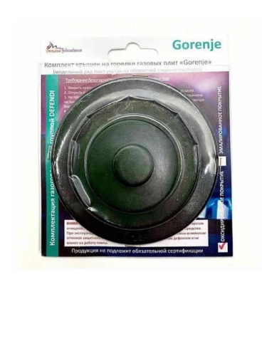 изображение Комплект крышек на горелки (4шт) (Defendi) 01020397 для плиты Gorenje 3CGB340B (BP, N), 3CGX340B (BP,N), 4CGB340B (N) (оксидированные) магазин Компании Интерком-НН картинка Комплект крышек на горелки (4шт) (Defendi) 01020397 для плиты Gorenje 3CGB340B (BP, N) от магазина Интерком-НН