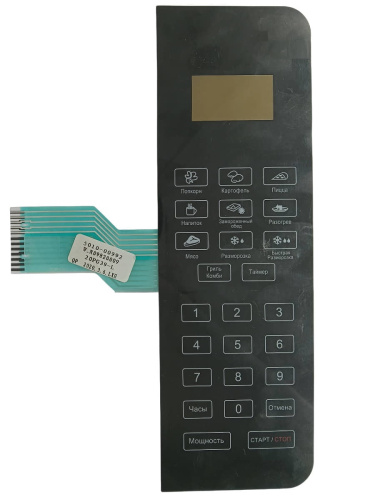 картинка 5010-00992 сенсорная панель управления для микроволновой печи СВЧ Supra 20SWG25 от магазина Интерком-НН