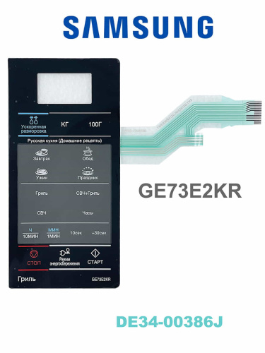 картинка Samsung DE34-00386J сенсорная панель управления для микроволновой печи (СВЧ) GE73E2KR черный от магазина Интерком-НН фото 3