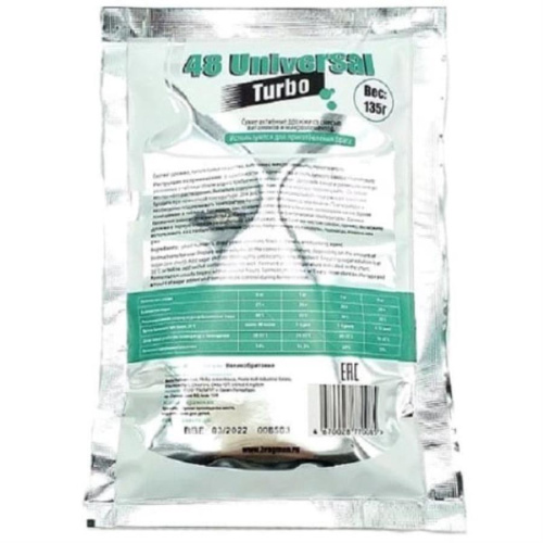 картинка Bragman 48 Universal Turbo Спиртовые турбо дрожжи 135г от магазина Интерком-НН фото 2