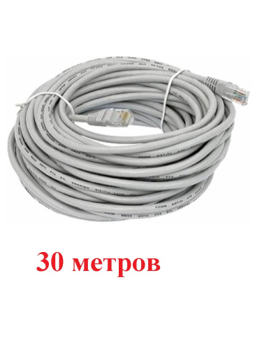изображение Патч-корд UTP cat. 5e 30м (серый) неэкранированный, литой коннектор магазин Компании Интерком-НН картинка Патч-корд UTP cat. 5e 30м (серый) неэкранированный, литой коннектор от магазина Интерком-НН