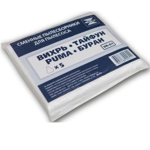 изображение Neolux VR-01 Синтетические пылесборники пылесосов Циклон, Буран, Вихрь, Тайфун магазин Компании Интерком-НН картинка Neolux VR-01 Синтетические пылесборники пылесосов Циклон, Буран, Вихрь, Тайфун от магазина Интерком-НН