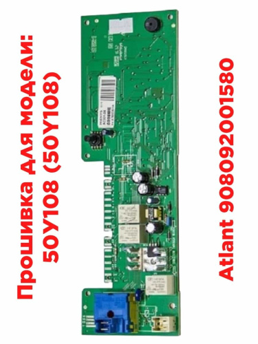 изображение Atlant 908092001580 модуль управления для стиральных машин Атлант 50У108 магазин Компании Интерком-НН картинка Atlant 908092001580 модуль управления для стиральных машин Атлант 50У108 от магазина Интерком-НН