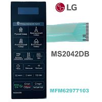 картинка LG MFM62977103 Сенсорная панель управления СВЧ MS2042DB черный от магазина Интерком-НН