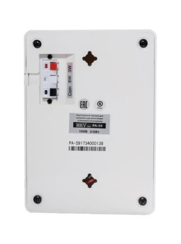 картинка MKV Pro PA-59 Настенный громкоговоритель, мощность 6Вт от магазина Интерком-НН фото 3
