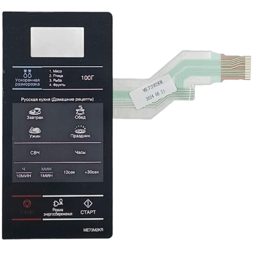 картинка Samsung DE34-00387P сенсорная панель управления, мембрана для микроволновой печи ME73T2KR черный от магазина Интерком-НН фото 2