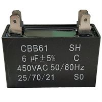 картинка Пусковой конденсатор CBB61 6мкф, 450В для кондиционера от магазина Интерком-НН
