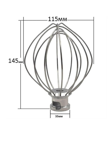 картинка Redmond RKM-4050-VEN22 венчик (насадка №2 тип 2) для кухонной машины Redmond RKM-4050 от магазина Интерком-НН фото 2