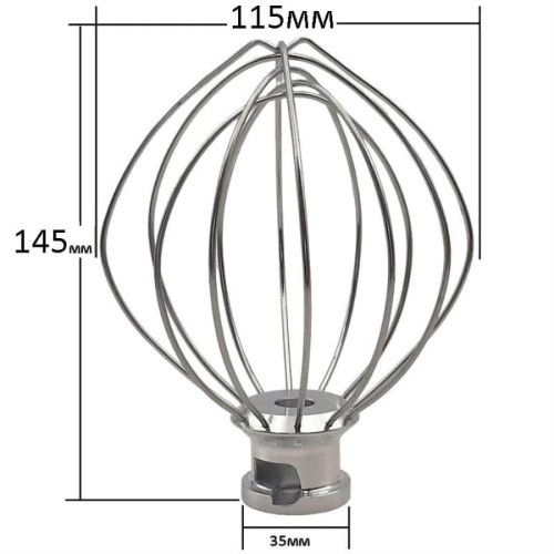 картинка Redmond RKM-4040-VEN22 венчик (насадка №2 тип 2) для кухонной машины Redmond RKM-4040 от магазина Интерком-НН фото 4