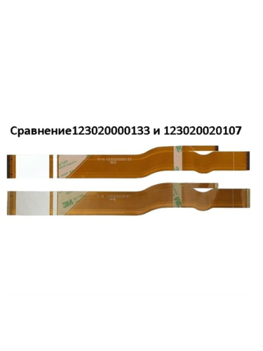 картинка Шлейф 123020000133 для автомагнитол Prology MDN-1715, MDN-1725 от магазина Интерком-НН фото 2