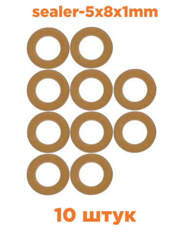 картинка Шайбы (прокладки) 5х8х1мм термостойкие изоляционные (10шт) от магазина Интерком-НН
