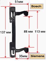 картинка Bosch 00632645 (HG23L) защелка, крючок двери для микроволновой печи (СВЧ) Siemens от магазина Интерком-НН