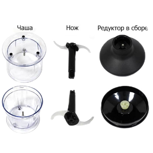 картинка Redmond RHB-2970-IZM измельчитель в сборе для блендера RHB-2970 от магазина Интерком-НН фото 2