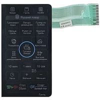 картинка LG MFM62396701 Сенсорная панель управления СВЧ MH6347GRL, MH-6347GRL 13 контактов, черный от магазина Интерком-НН
