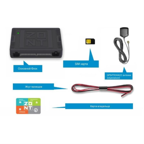 картинка ZONT ZTC-300 Спутниковая автомобильная сигнализация с автозапуском, CAN+LIN GSM GPS/ГЛОНАСС от магазина Интерком-НН фото 2