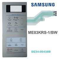 картинка Samsung DE34-00438B Сенсорная панель управления для микроволновой печи (СВЧ) ME83KRS-1/BW от магазина Интерком-НН