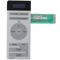 картинка LG MFM41795201 Сенсорная панель управления, мембрана микроволновой печи, СВЧ MS-2047C от магазина Интерком-НН