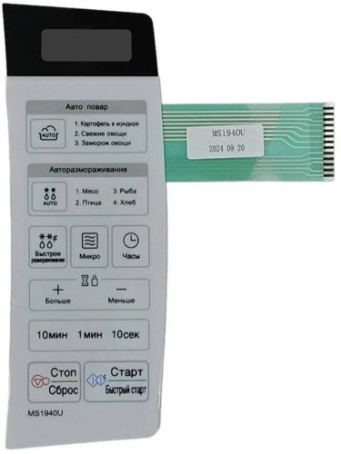 изображение LG MFM92396801 Сенсорная панель управления СВЧ MS-1944U, MS1944U магазин Компании Интерком-НН картинка LG MFM92396801 Сенсорная панель управления СВЧ MS1944U, MS-1944U от магазина Интерком-НН