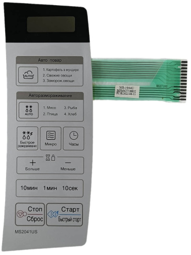 картинка LG MFM62718802 Сенсорная панель управления, мембрана для СВЧ MS2041US серебристый от магазина Интерком-НН фото 2