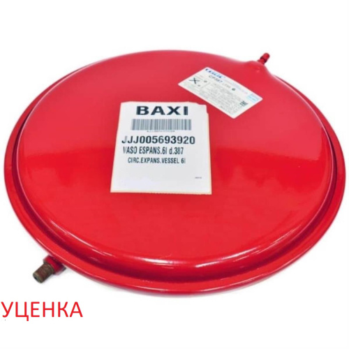изображение Baxi УЦЕНКА 5693920 расширительный бак для котлов Eco Four, Main Four, Fourtech, Eco Home, Eco-4s магазин Компании Интерком-НН картинка Baxi УЦЕНКА 5693920 расширительный бак для котлов Eco Four, Main Four, Fourtech, Eco Home, Eco-4s от магазина Интерком-НН