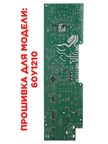 картинка Atlant 900000003115 модуль управления МАС210-1 (замок-крючок) для стиральной машины Атлант 60У1210 от магазина Интерком-НН фото 3