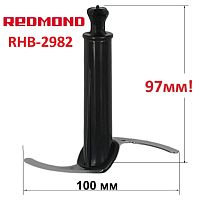 картинка Нож измельчителя 97мм цвет черный. для блендера Redmond RHB-2982 от магазина Интерком-НН