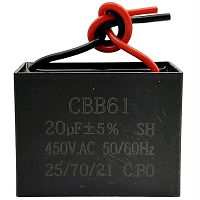 картинка Пусковой конденсатор CBB61 20мкф, 450В гибкие выводы для электродвигателей от магазина Интерком-НН
