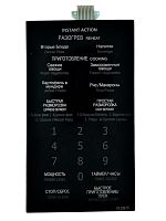 картинка Sharp R-297F-SP сенсорная панель микроволновой печи (СВЧ) R-297F от магазина Интерком-НН