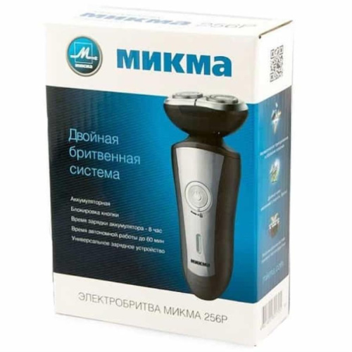 изображение Электробритва аккумуляторная Микма С161-26314 256Р (256R), двойная бритвенная система магазин Компании Интерком-НН картинка Микма С161-26314 электробритва аккумуляторная 256Р (256R), двойная бритвенная система от магазина Интерком-НН
