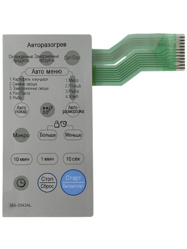 картинка LG 3506W1A453A Сенсорная панель управления СВЧ печи MS-2043AL серебристый от магазина Интерком-НН