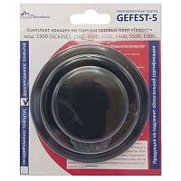 картинка Комплект крышек на горелки (4шт) 01020373 для газовой плиты Gefest -5 1500 (GC615E), 1502, 3500 от магазина Интерком-НН