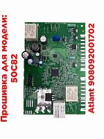 картинка Atlant 908092001702 модуль управления Invensys 5521-01 для стиральной машины Атлант 50С82 от магазина Интерком-НН