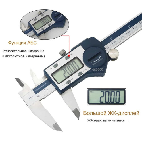картинка Штангенциркуль 5100-300 электронный 0-300мм с ЖК-дисплеем, нержавеющая сталь от магазина Интерком-НН фото 4