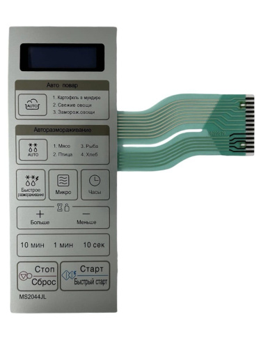 изображение LG MFM62757901, 13контактов, сенсорная панель управления СВЧ MS2044JL, MS-1944JL, серебристый, 13pin магазин Компании Интерком-НН картинка LG MFM62757901, 13контактов, сенсорная панель управления СВЧ MS2044JL, MS-1944JL, серебристый, 13pin от магазина Интерком-НН
