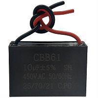 картинка Пусковой конденсатор CBB61 10мкф, 450В гибкие выводы для электродвигателей от магазина Интерком-НН