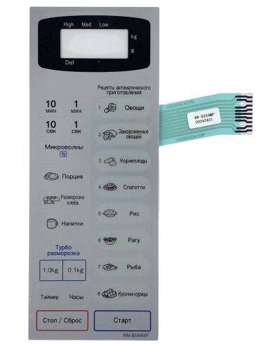 изображение Panasonic F630Y6W40SZP Сенсорная панель на русском для микроволновой печи NN-S554MF ZPE серебристый магазин Компании Интерком-НН картинка Panasonic F630Y6W40SZP Сенсорная панель на русском для микроволновой печи NN-S554MF ZPE серебристый от магазина Интерком-НН