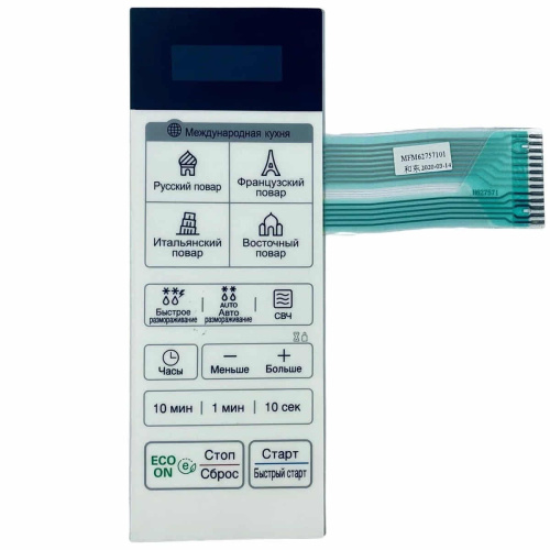 изображение LG MFM62757101 Сенсорная панель управления СВЧ MS2042D, MS2043DAC белая магазин Компании Интерком-НН фото 3 картинка LG MFM62757101 Сенсорная панель управления СВЧ MS2042D, MS2043DAC белая от магазина Интерком-НН фото 3