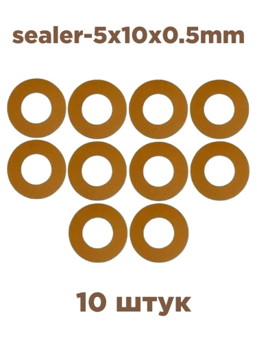 картинка Шайбы (прокладки) 5х10х0.5мм термостойкие изоляционные (10шт) от магазина Интерком-НН