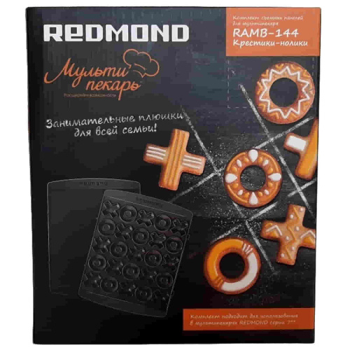картинка Redmond RAMB-144 панель "крестики-нолики" 2шт (форма для выпечки печенья) для мультипекаря 7 серии от магазина Интерком-НН