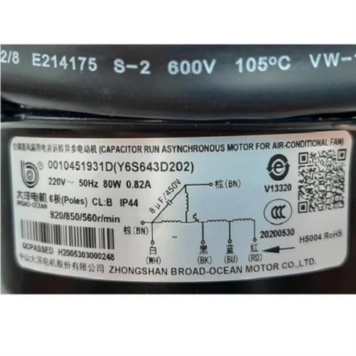 картинка Haier 0010451931D мотор вентилятора внешнего блока кондиционера 1U60IS1EAB(S), 1U60IS3EAB(S)  от магазина Интерком-НН фото 2